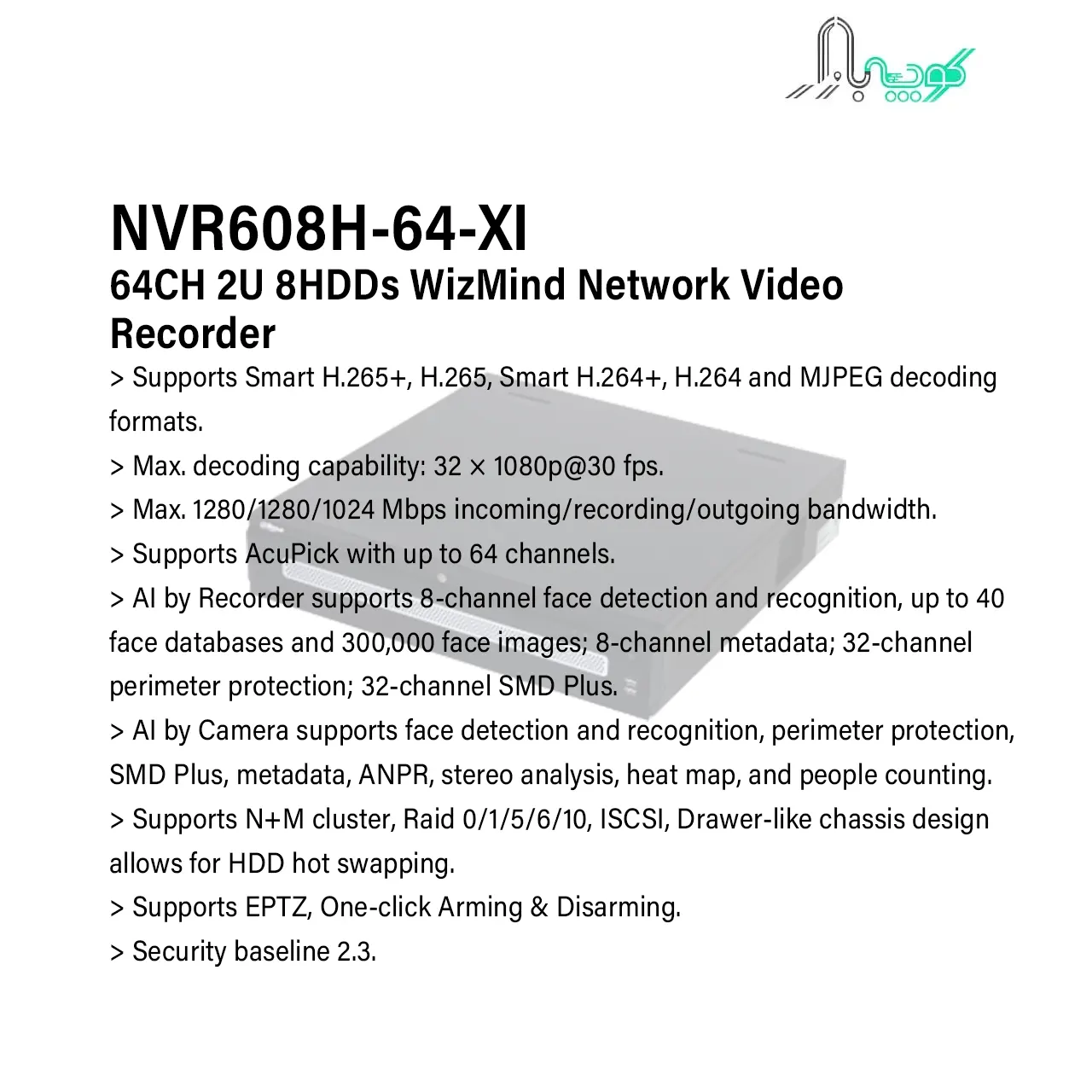 دستگاه NVR داهوا مدل NVR608H-64-XI