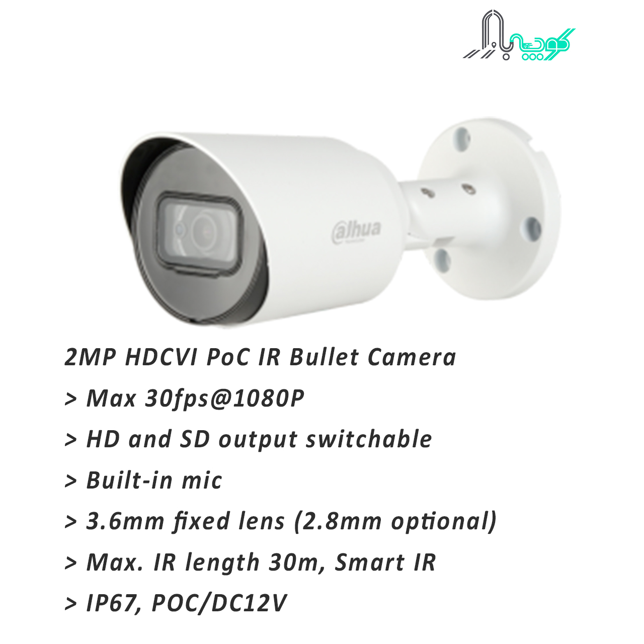 دوربین مداربسته داهوا مدل DH-HAC-HFW1200TP-A
