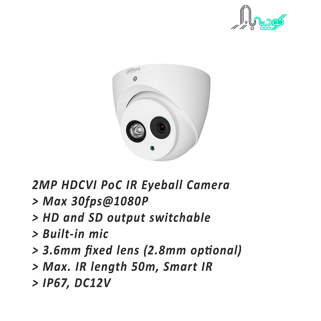 دوربین مداربسته داهوا مدل DH-HAC-HDW1200EMP