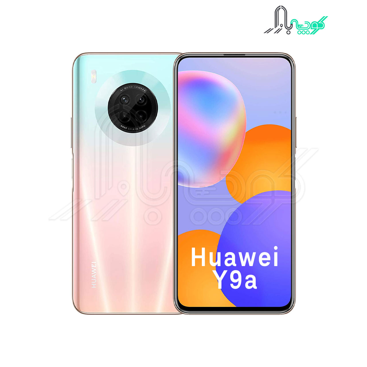 گوشی موبایل هواوی مدل Huawei Y9a 4G ظرفیت 128 گیگابایت و رم 8 گیگ