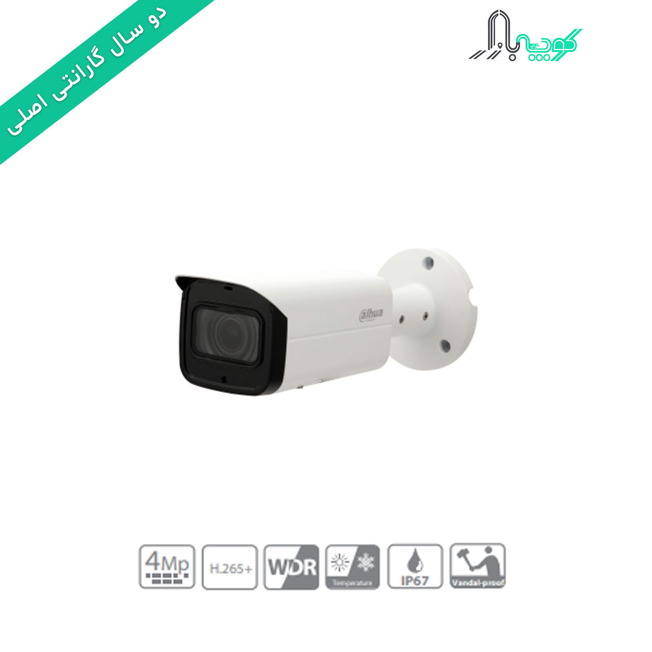 دوربین مداربسته داهوا مدل DH-IPC-HFW4431T-S-S4