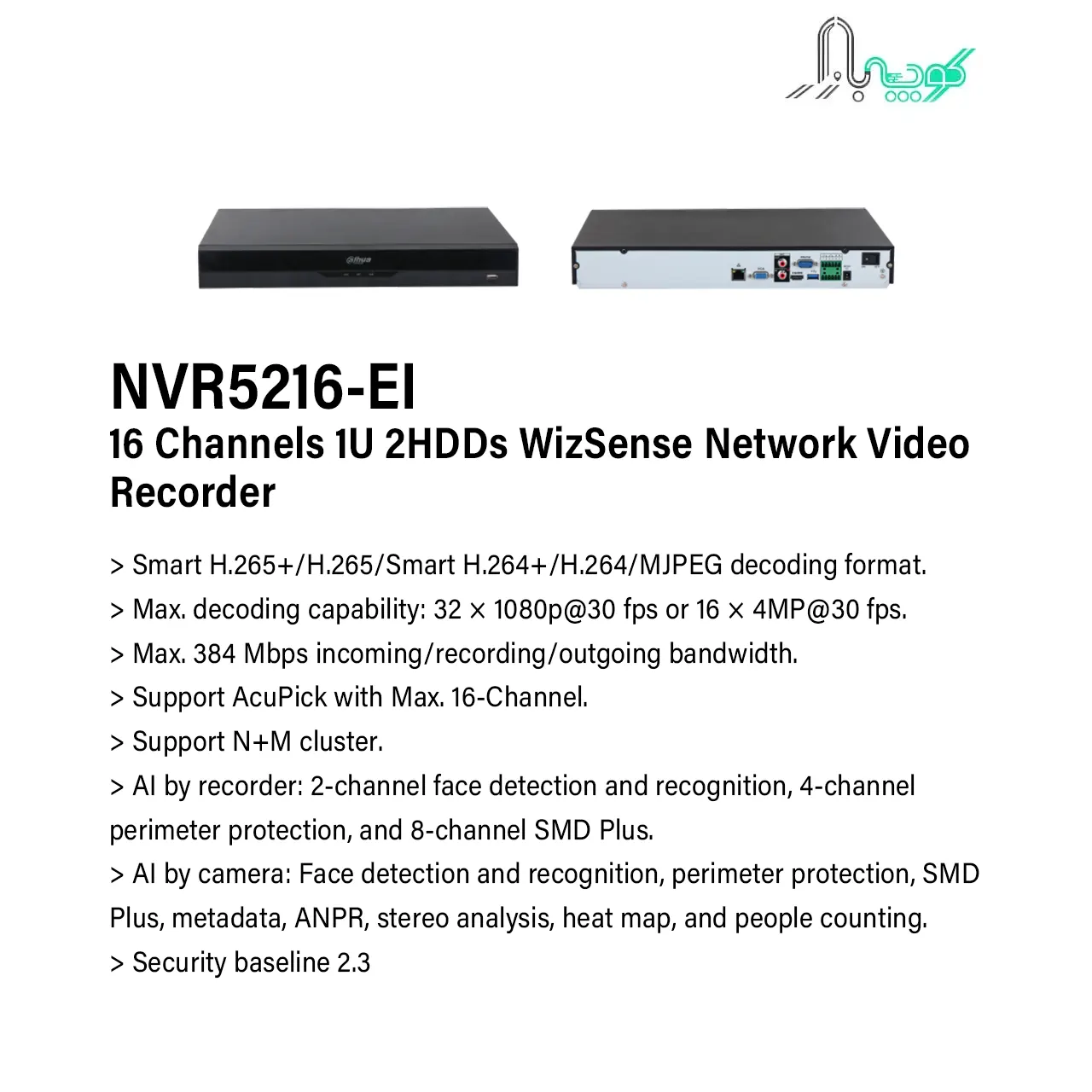 دستگاه ذخیره ساز داهوا مدل  NVR5216-EI