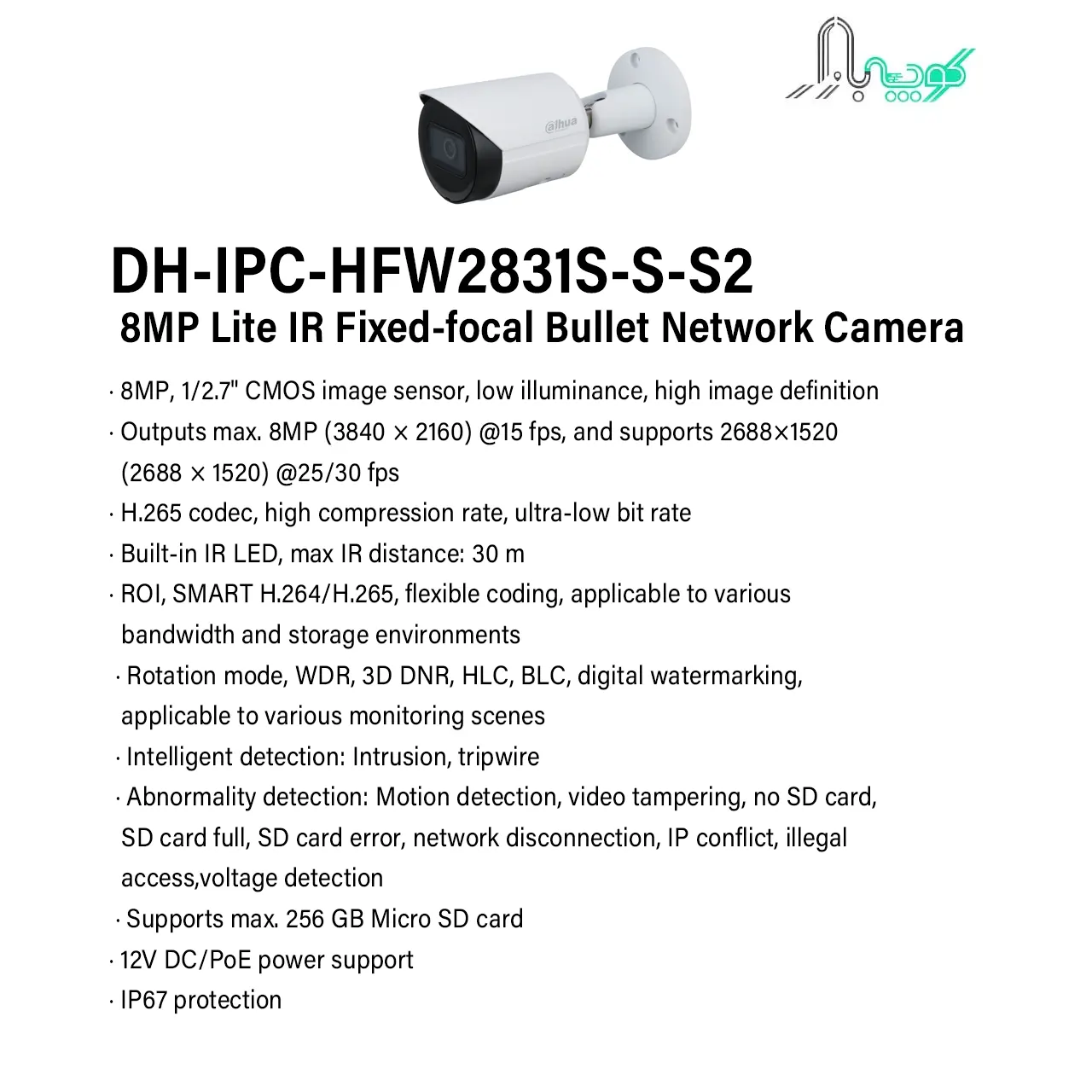 دوربین مداربسته داهوا مدل DH-IPC-HFW2831S-S-S2