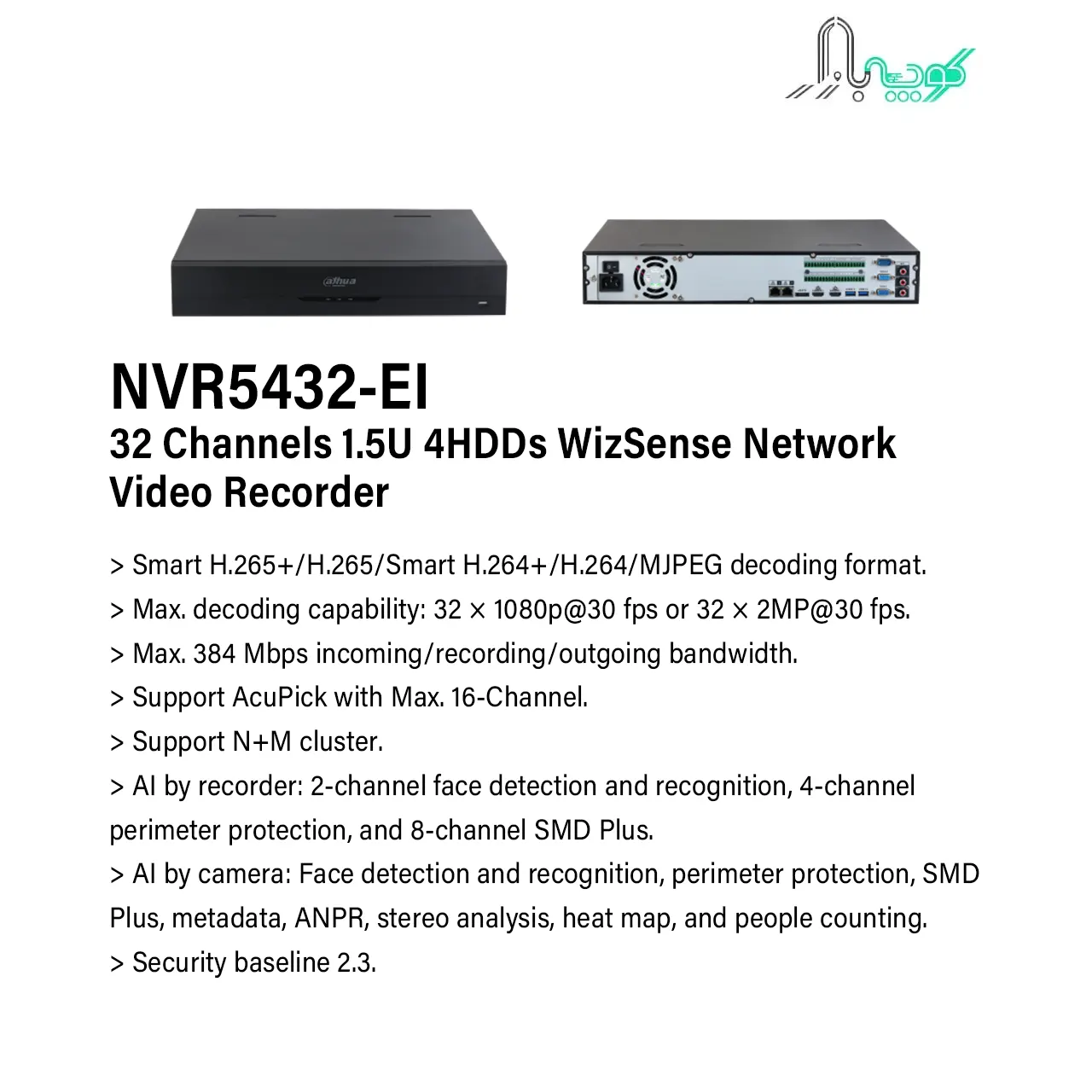 دستگاه ذخیره ساز داهوا مدل NVR5432-EI