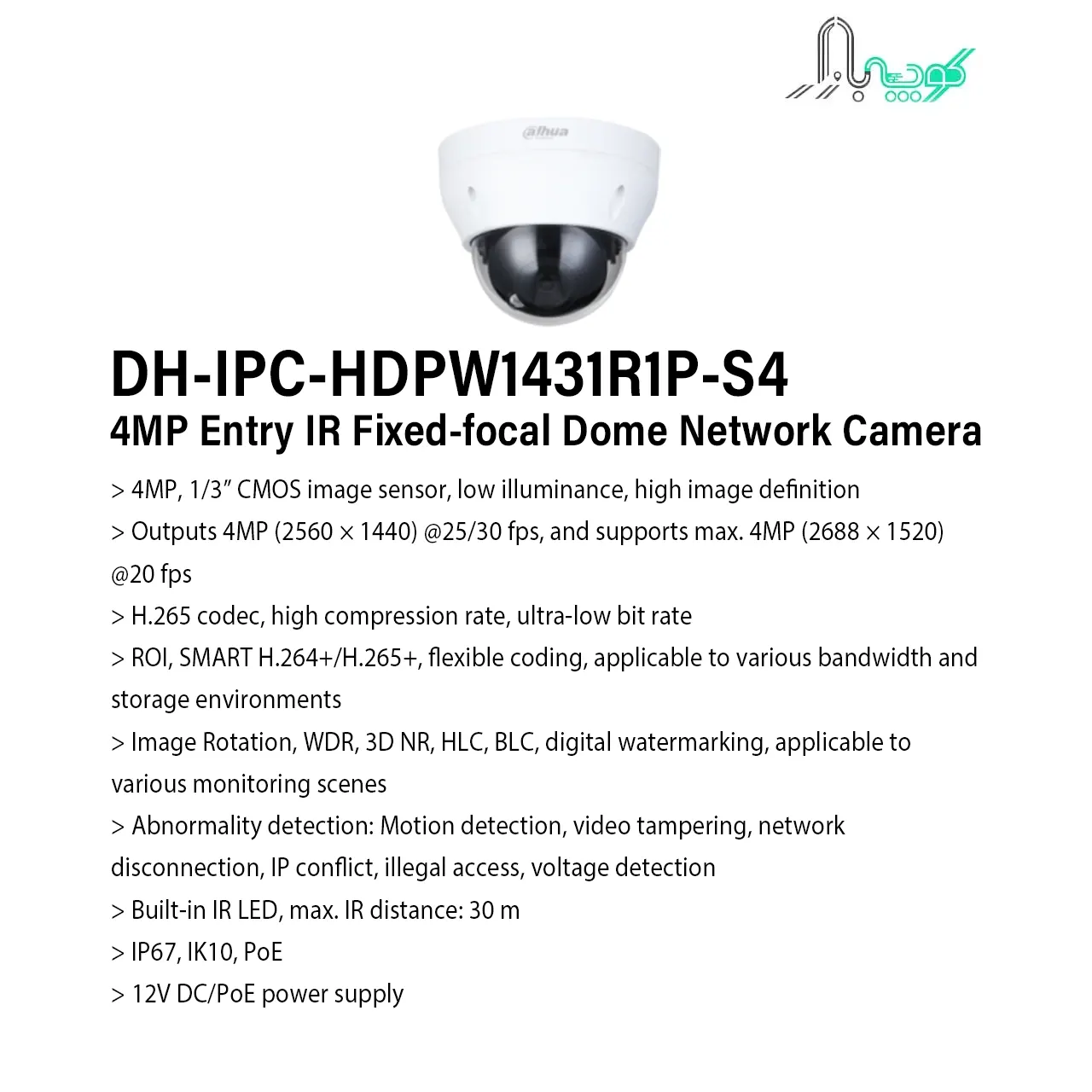 دوربین مداربسته داهوا مدل DH-IPC-HDPW1431R1P-S4