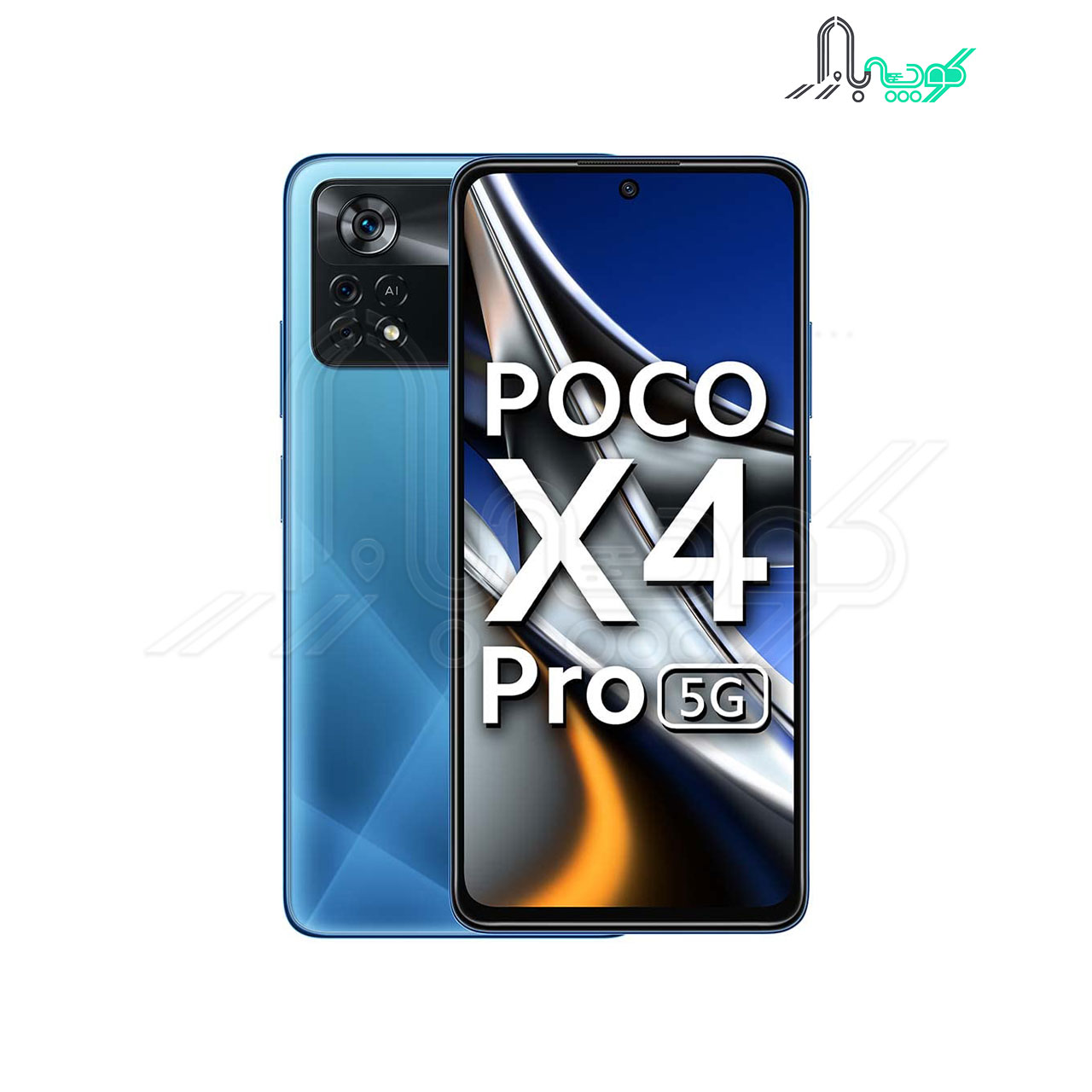 گوشی موبایل شیائومی مدل Xiaomi POCO X4 Pro 5G ظرفیت 256 گیگابایت و رم 8 گیگ