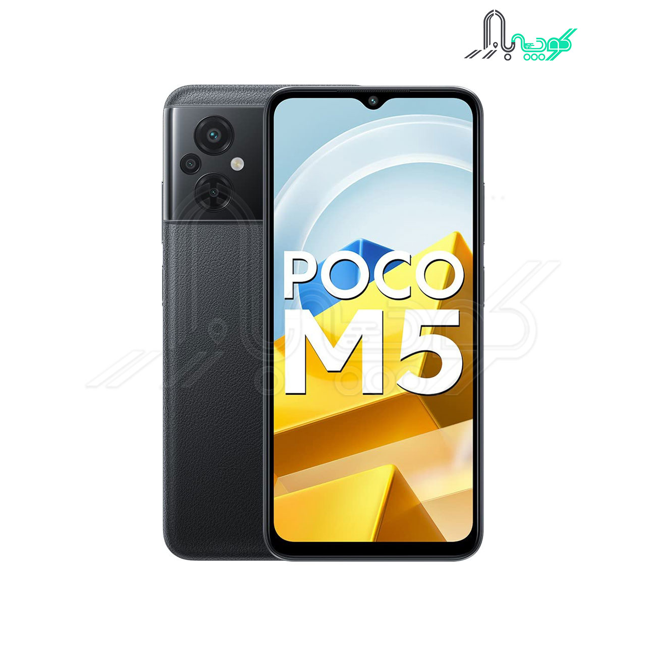 گوشی موبایل شیائومی مدل POCO M5 4G ظرفیت 64 گیگابایت و رم 4 گیگ