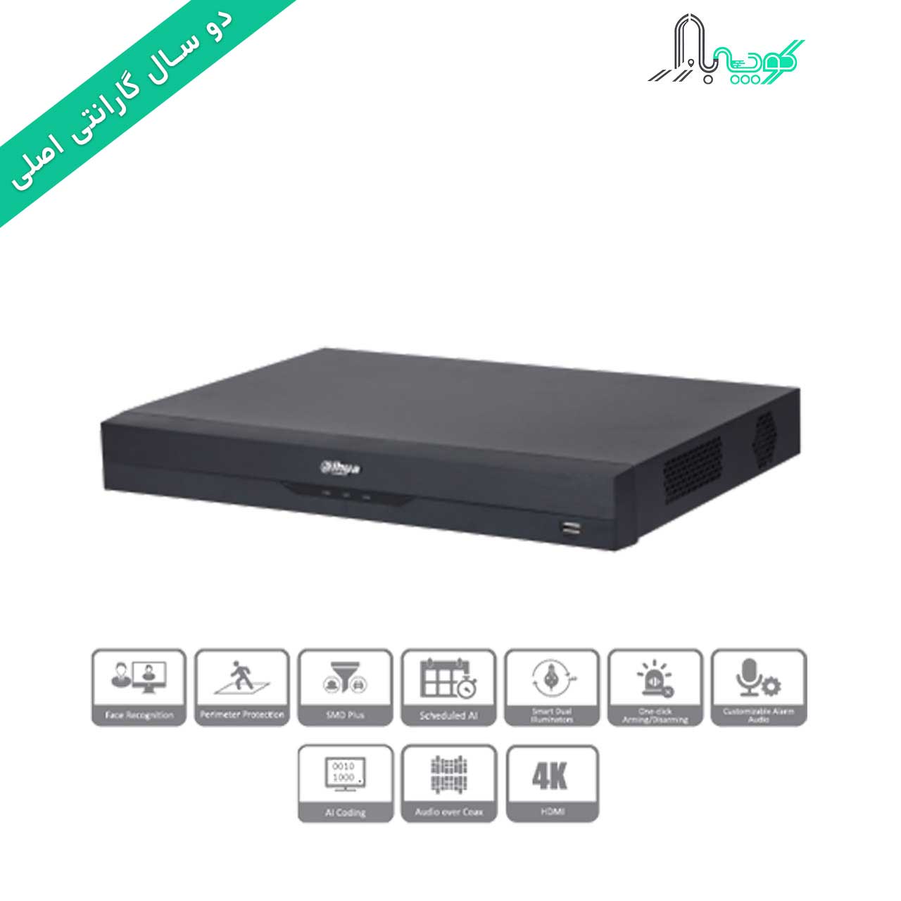 دستگاه DVR داهوا مدل DH-XVR5232AN-i3