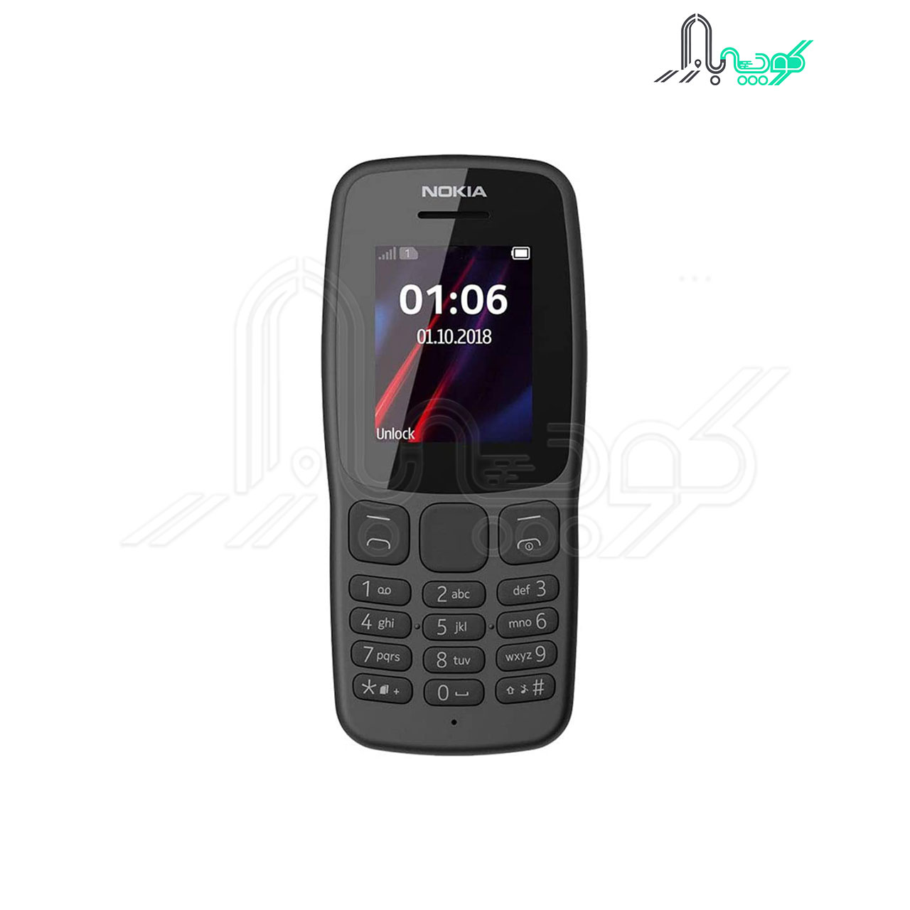 گوشی موبایل نوکیا مدل 106 نسخه 2018