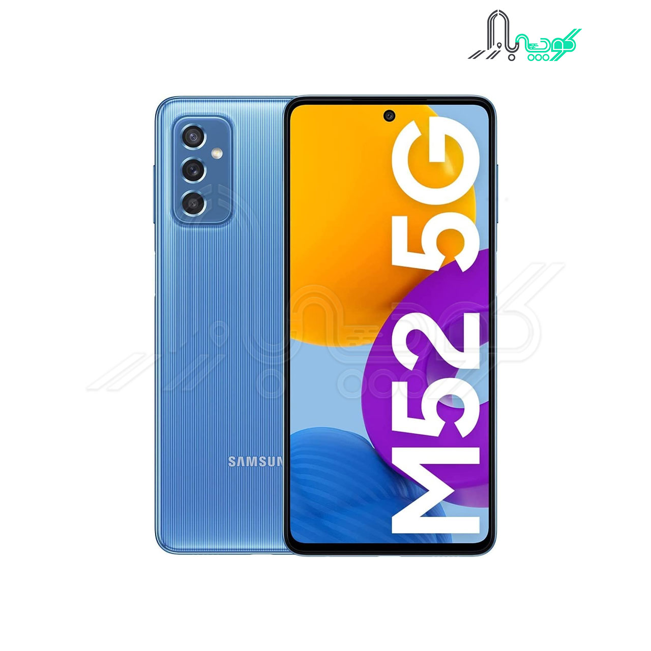 گوشی موبایل سامسونگ مدل Galaxy M52 5G ظرفیت 128 گیگابایت و رم 6 گیگ