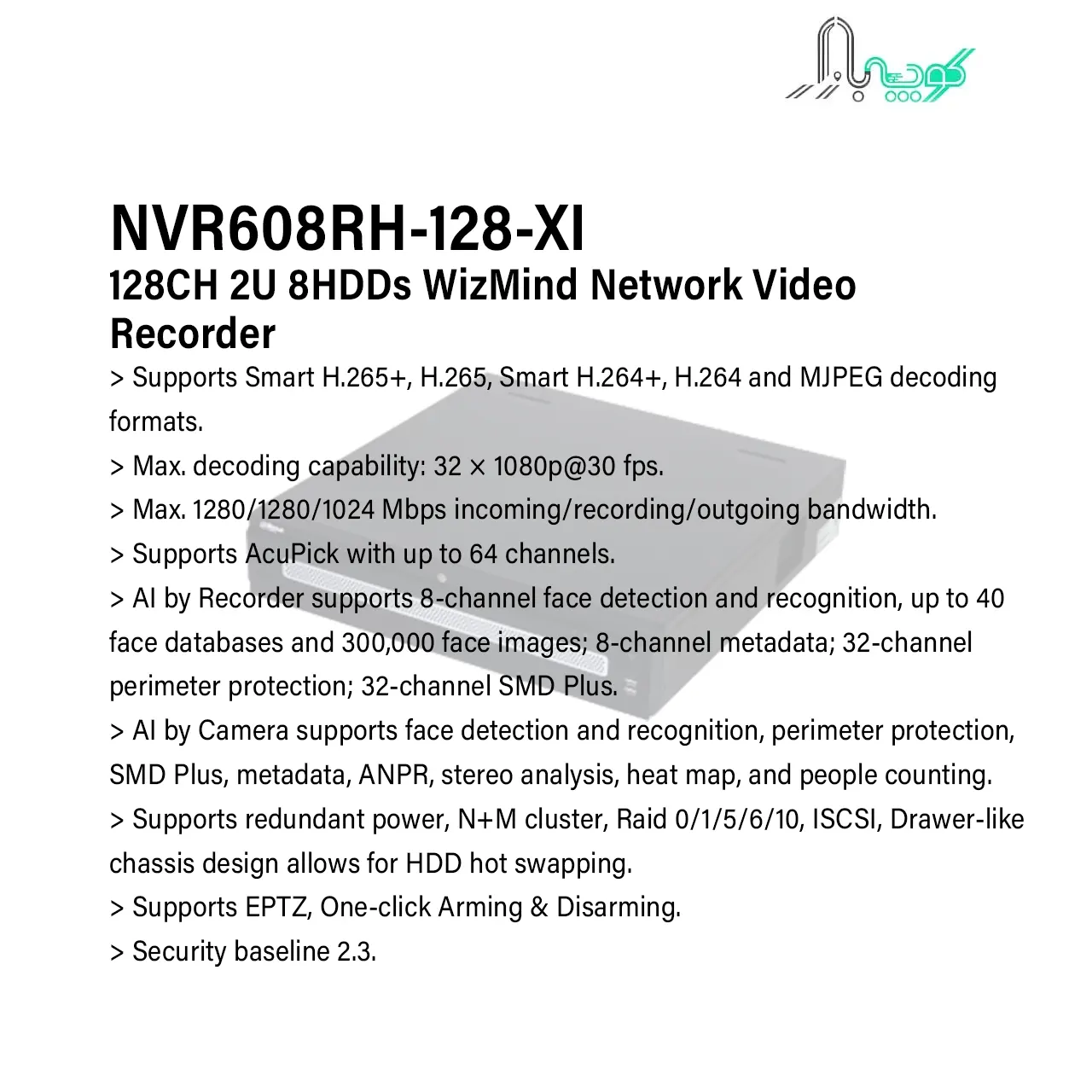 دستگاه NVR داهوا مدل NVR608-128-XI