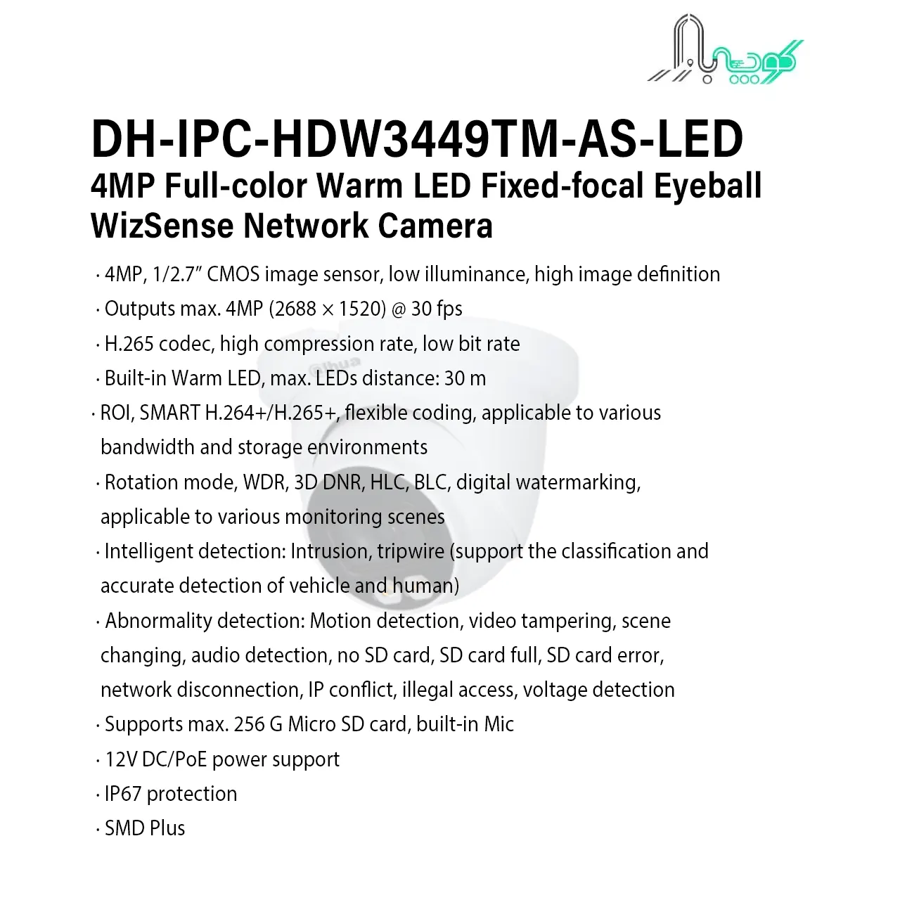 دوربین مداربسته داهوا مدل DH-IPC-HDW3449TMP-AS-LED