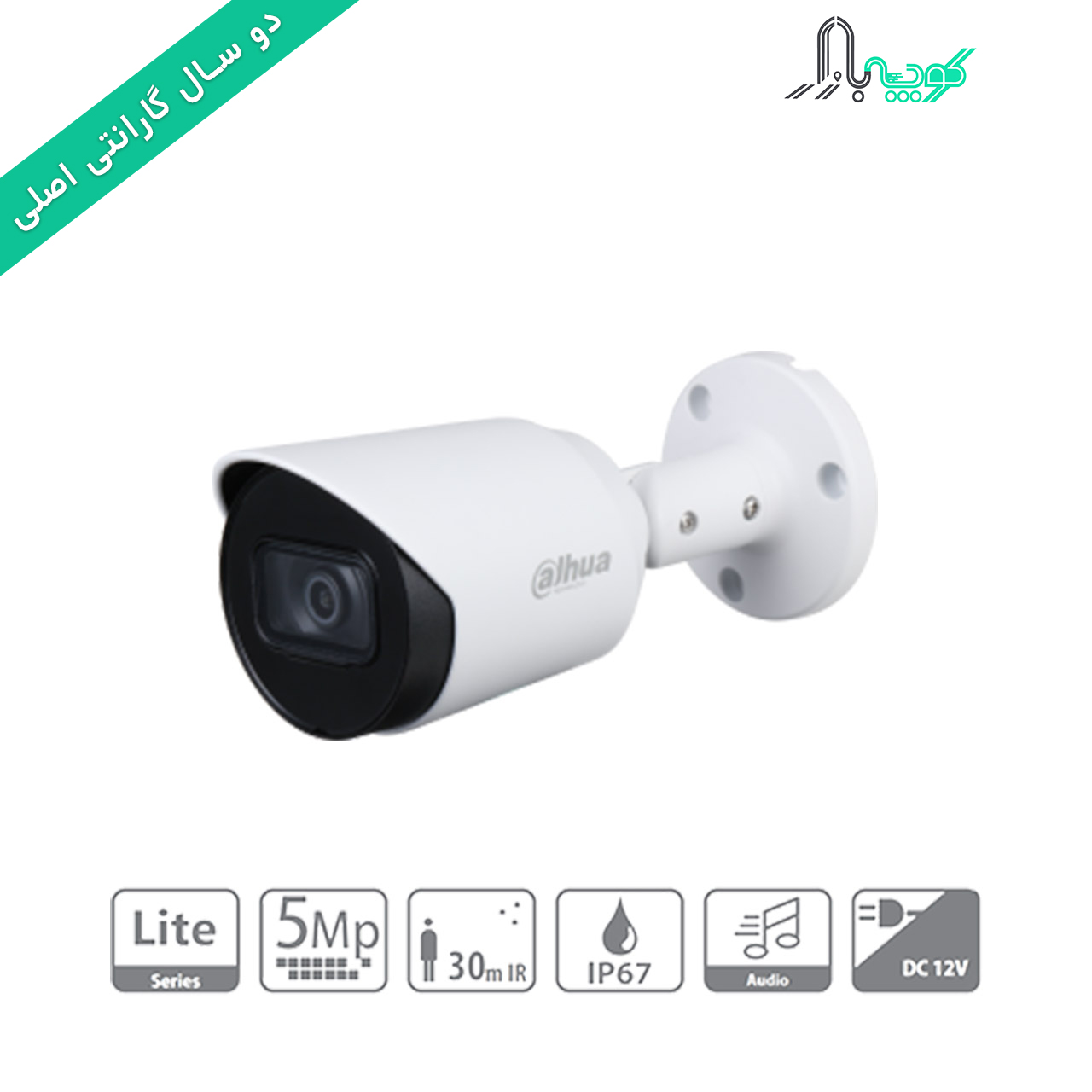 دوربین مداربسته داهوا مدل DH-HAC-HFW1500TP-A