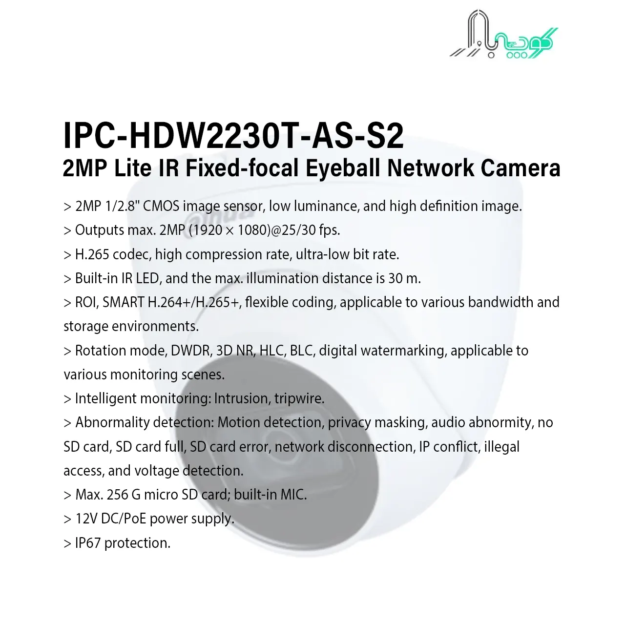 دوربین مداربسته داهوا مدل IPC-HDW2231TP-AS-S2