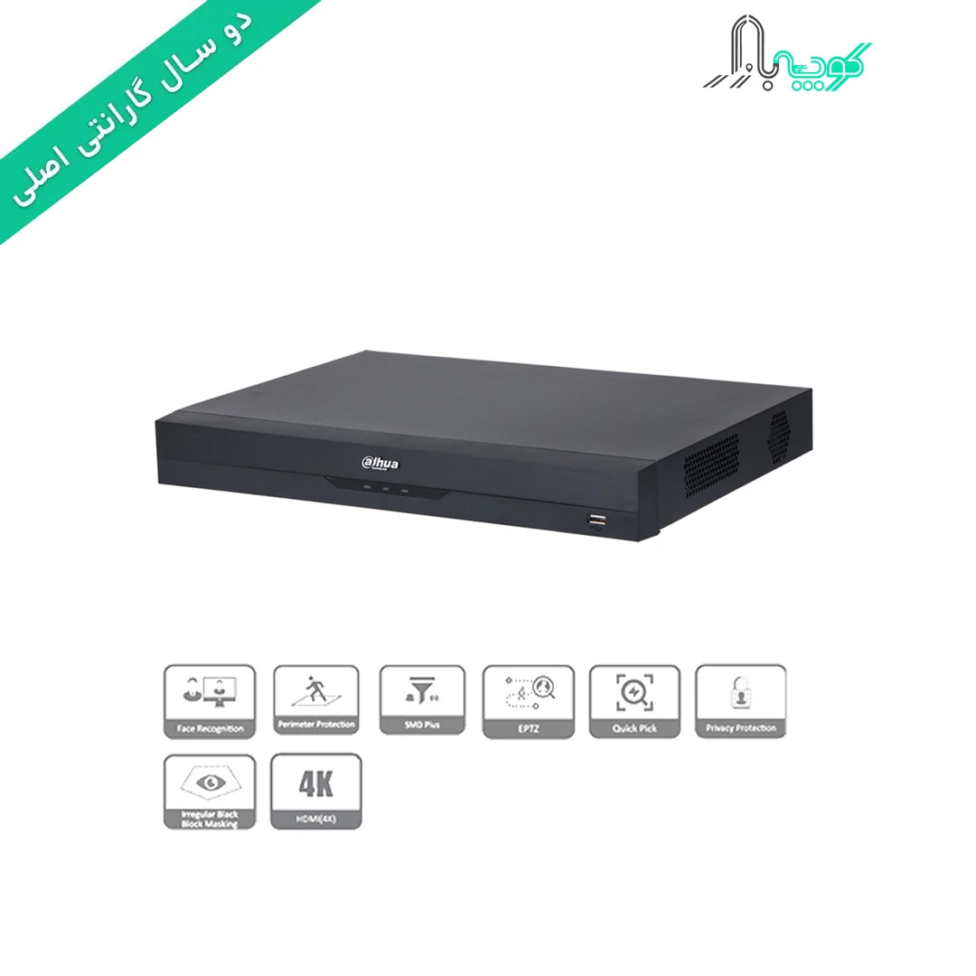 دستگاه XVR داهوا مدلDH-XVR5216AN-4KL-I3