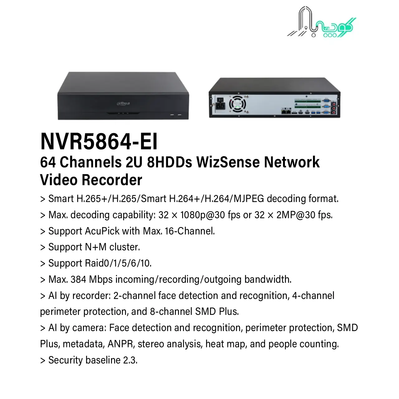 دستگاه ذخیره ساز داهوا مدل NVR5864-EI