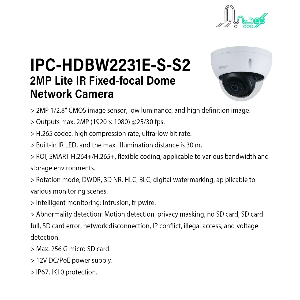 دوربین مداربسته داهوا مدل DH-IPC-HDBW2230EP-S-S2